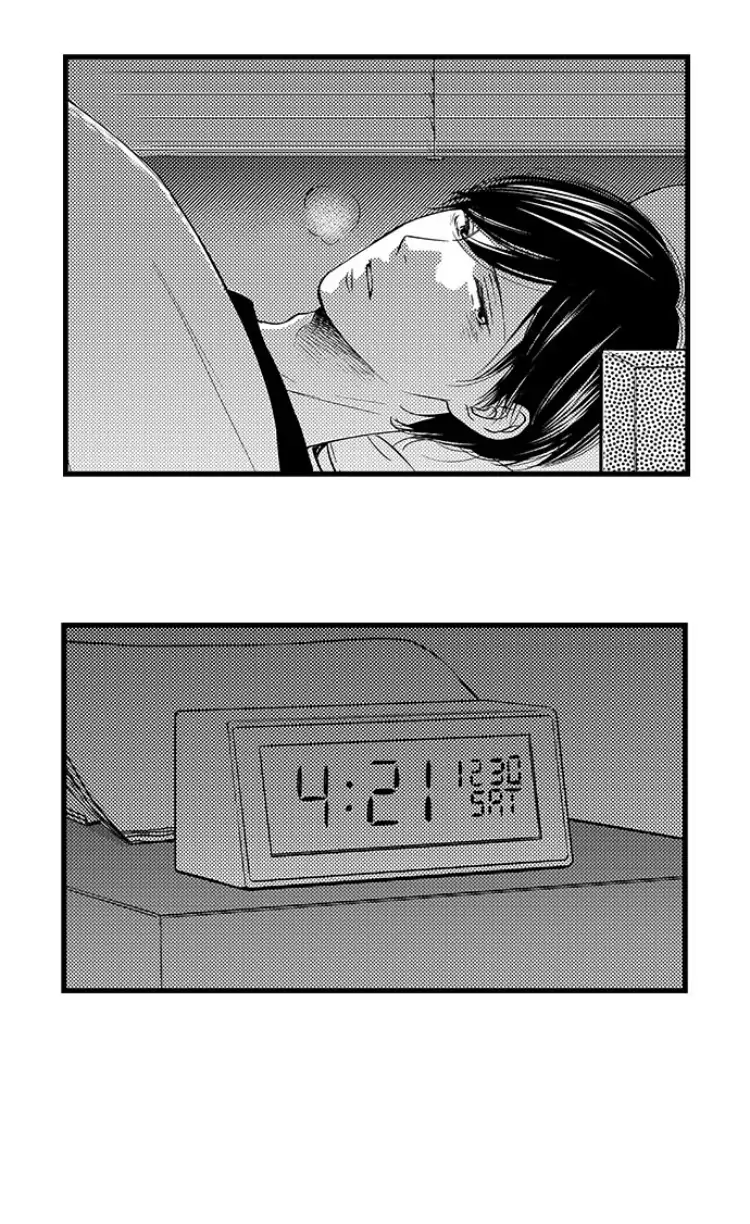 Shitsuren Misui Chapter 90 - page 33