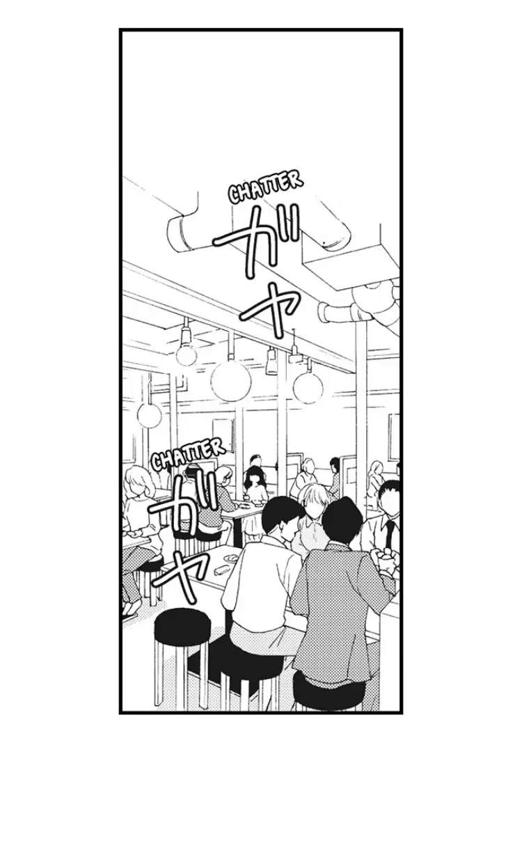 Shitsuren Misui Chapter 89 - page 16
