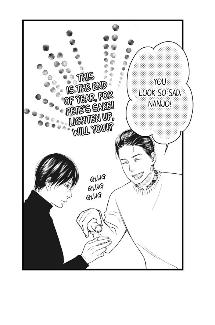 Shitsuren Misui Chapter 89 - page 20