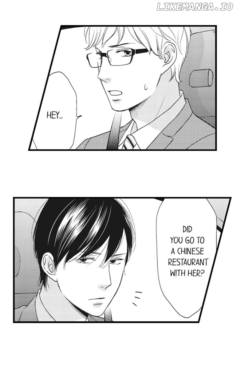 Shitsuren Misui Chapter 81 - page 17