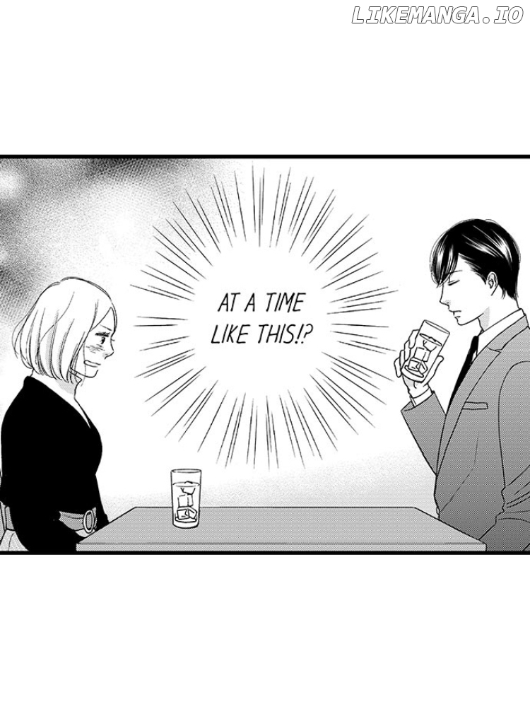 Shitsuren Misui Chapter 73 - page 17
