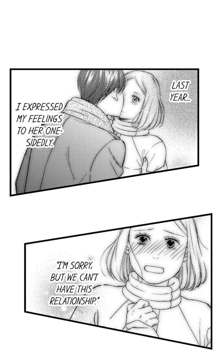 Shitsuren Misui Chapter 94 - page 13