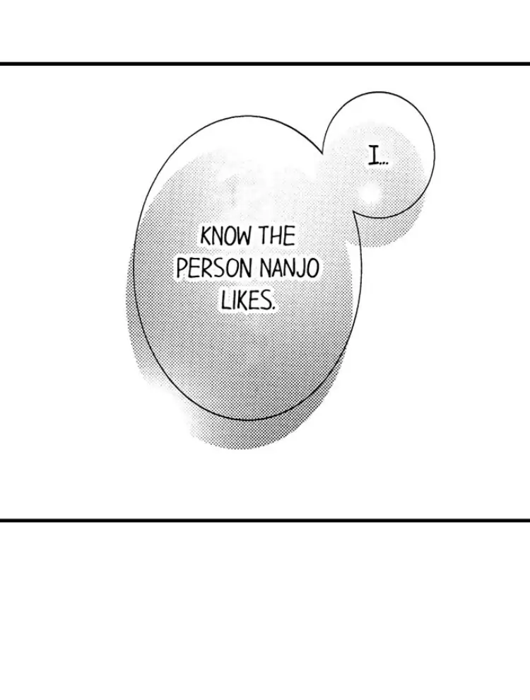 Shitsuren Misui Chapter 94 - page 7