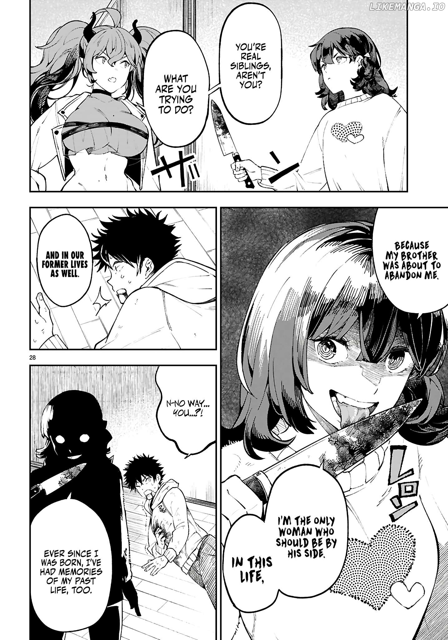 Yamu ni Yamarenu! Chapter 1 - page 32