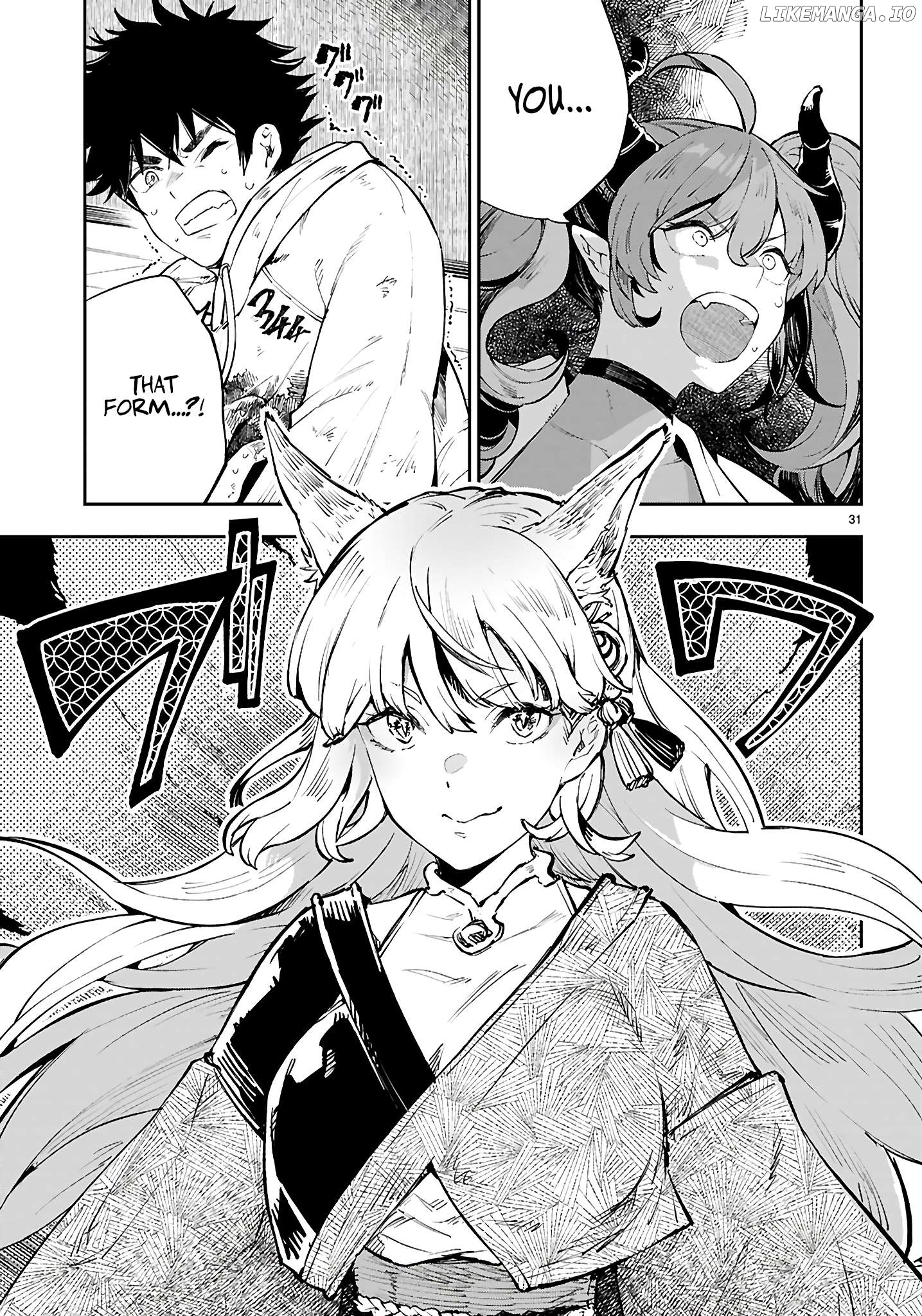 Yamu ni Yamarenu! Chapter 1 - page 35