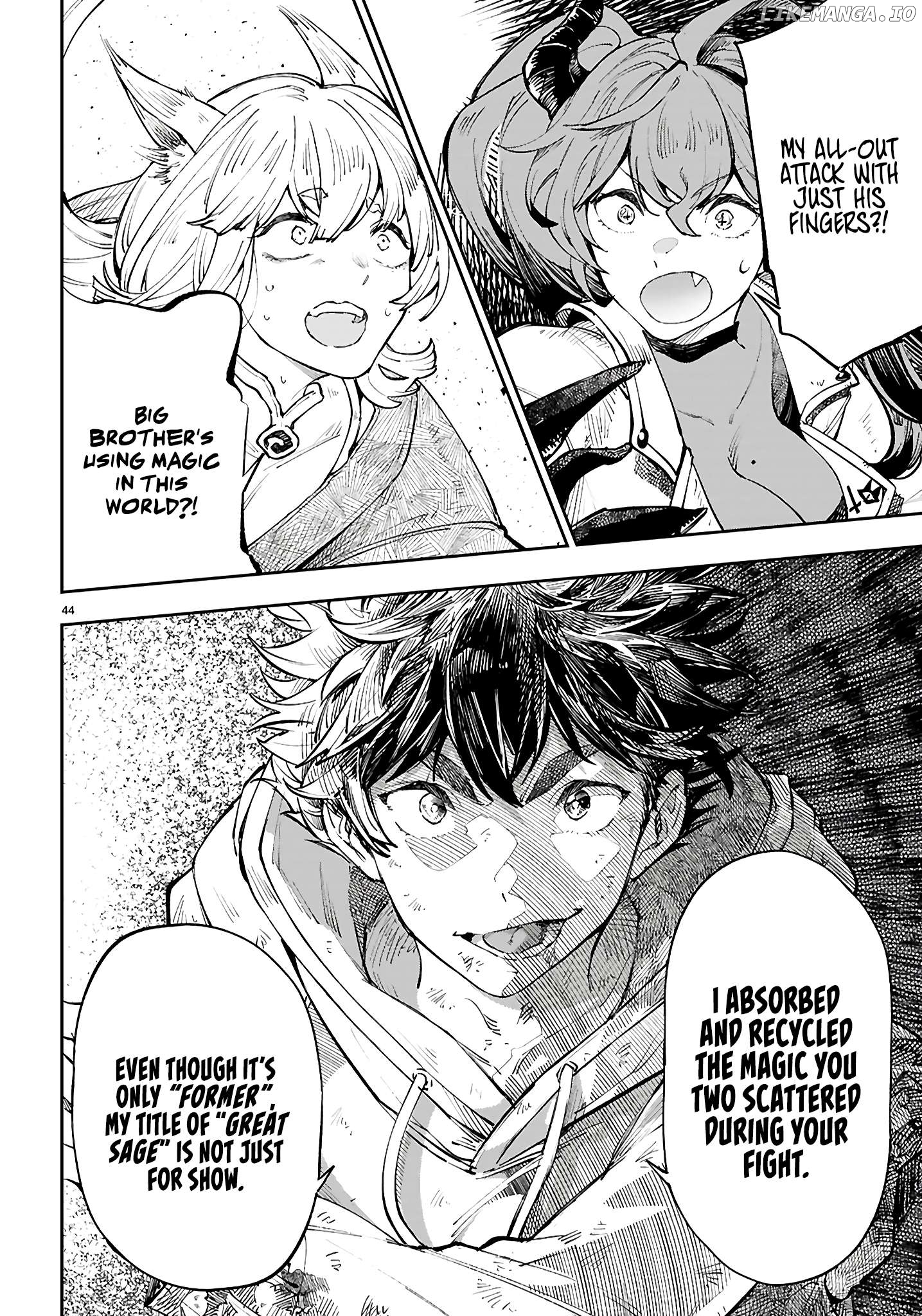Yamu ni Yamarenu! Chapter 1 - page 47