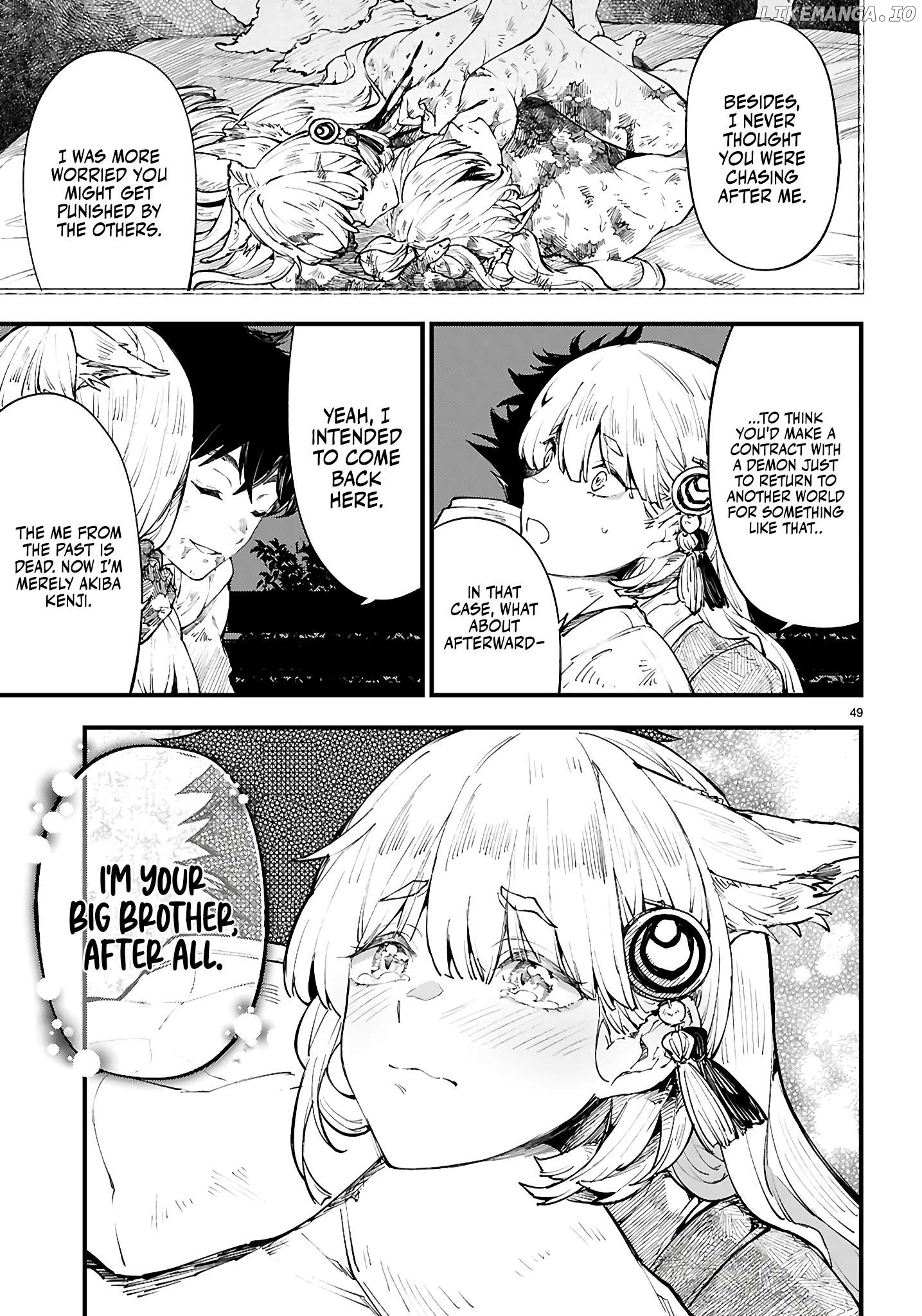 Yamu ni Yamarenu! Chapter 1 - page 52