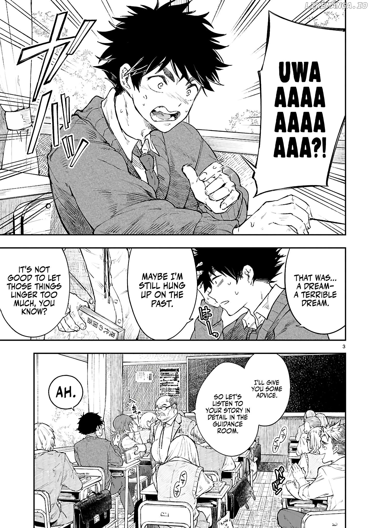 Yamu ni Yamarenu! Chapter 1 - page 7