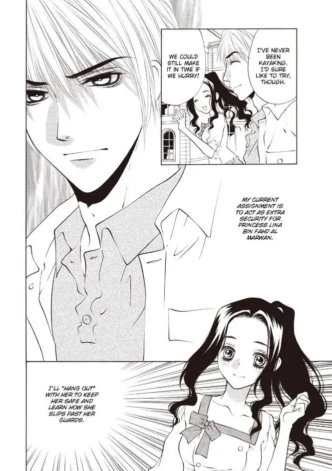 Forbidden - The Billionaire's Virgin Princess Chapter 1 - page 12