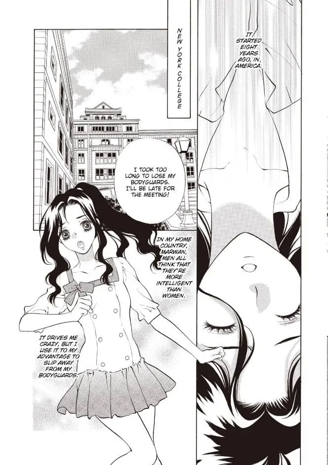 Forbidden - The Billionaire's Virgin Princess Chapter 1 - page 7