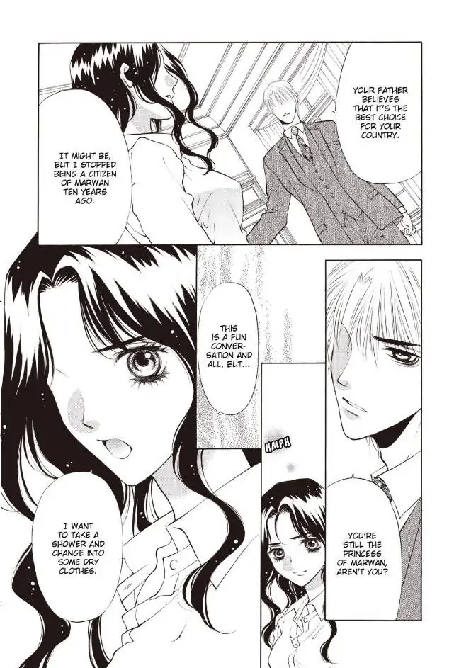 Forbidden - The Billionaire's Virgin Princess Chapter 1 - page 72