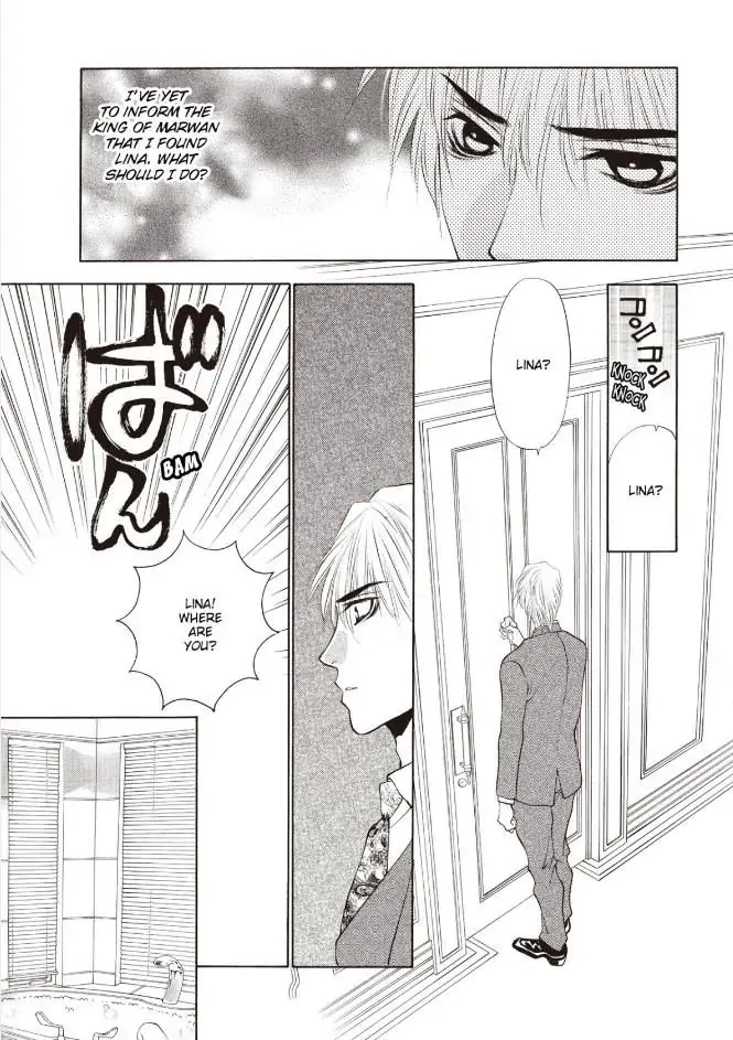 Forbidden - The Billionaire's Virgin Princess Chapter 1 - page 93