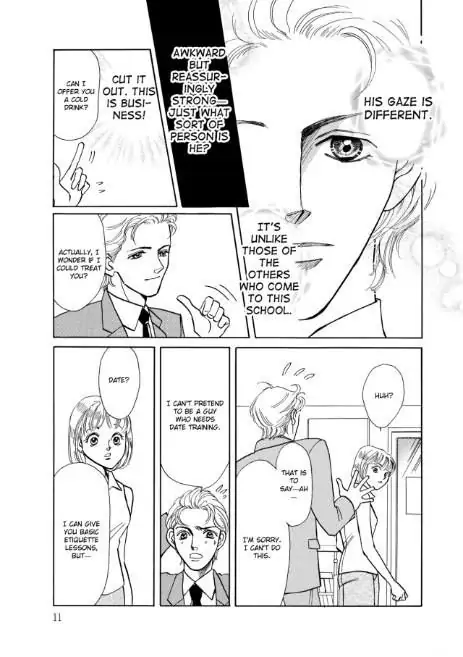 Simply Sinful Chapter 1 - page 13