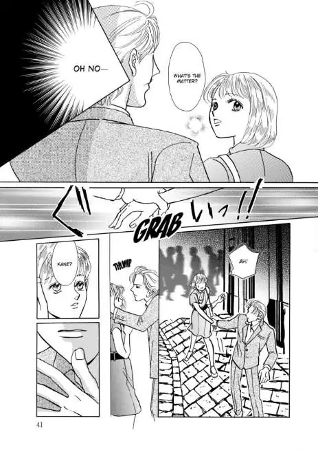 Simply Sinful Chapter 1 - page 43