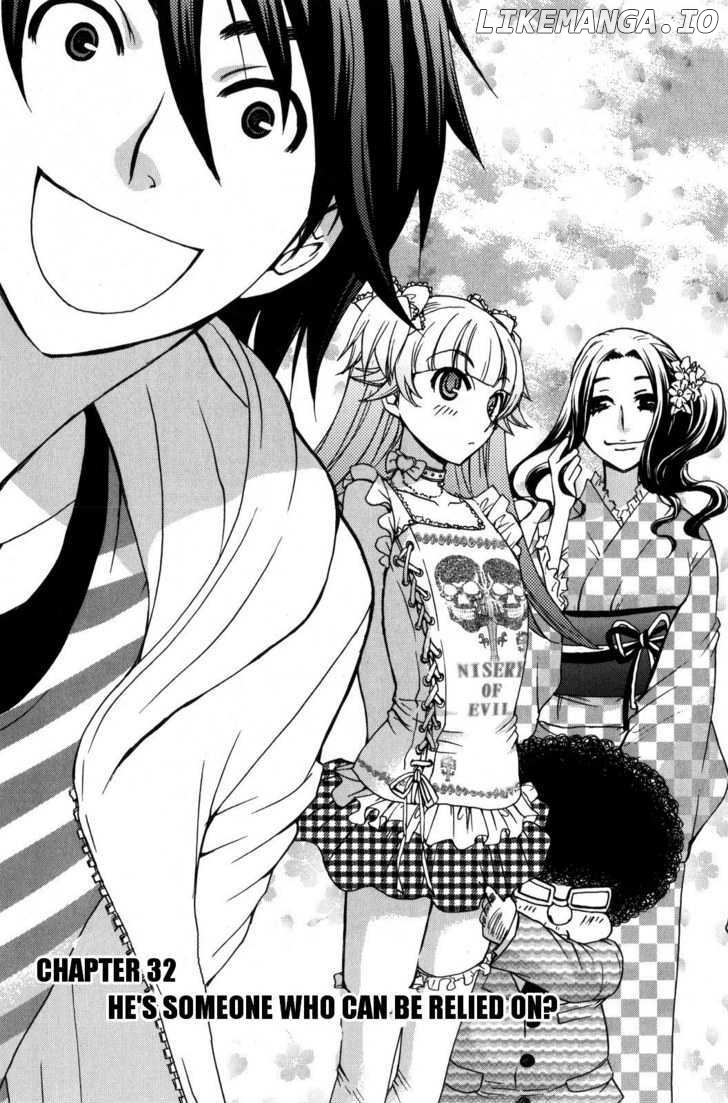 Kanojo wa Kannou Shousetsuka Chapter 32 - page 3