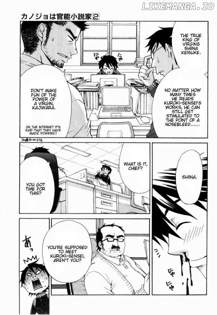 Kanojo wa Kannou Shousetsuka Chapter 14 - page 6