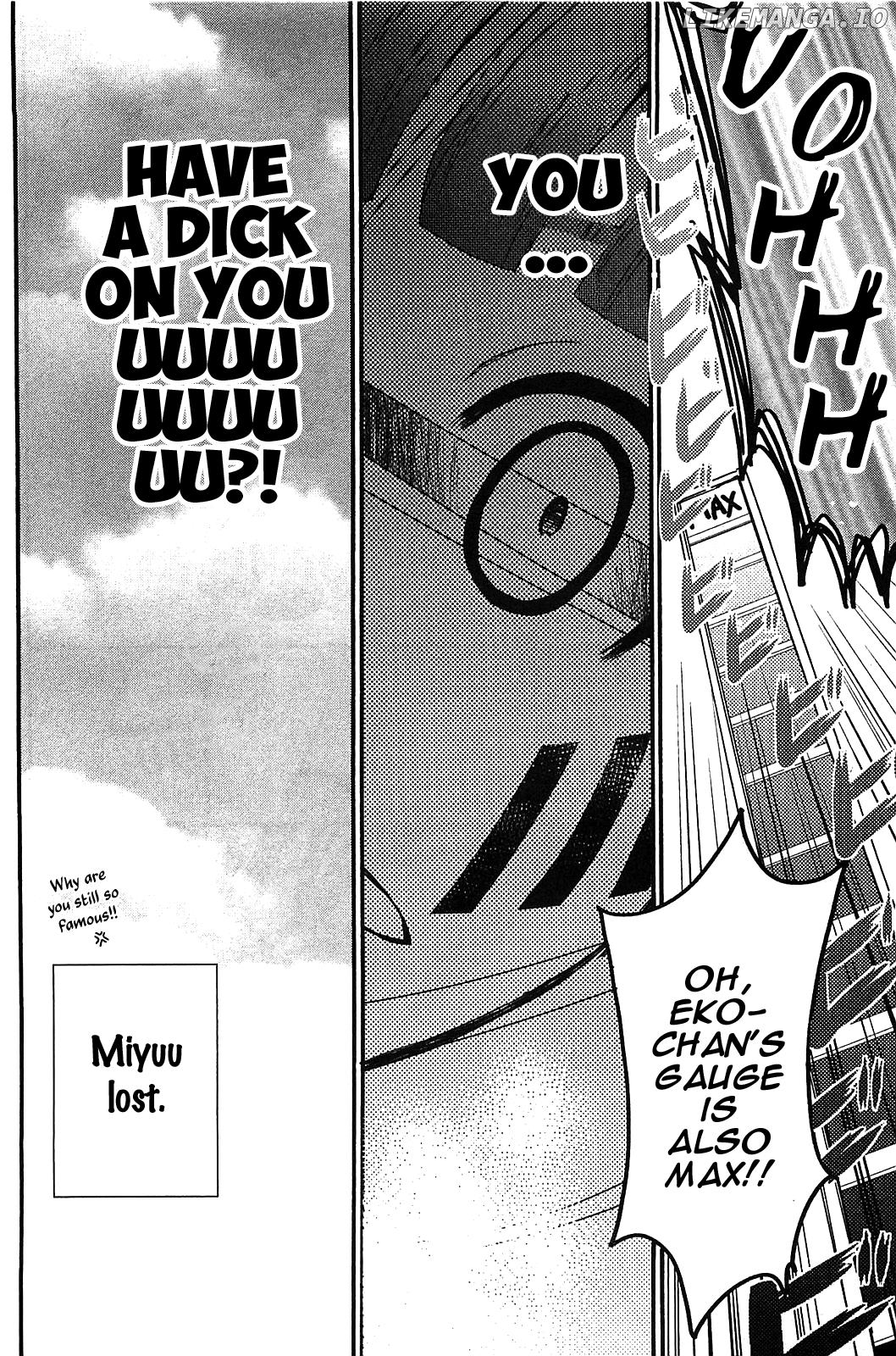 Kanojo wa Kannou Shousetsuka Chapter 55 - page 19