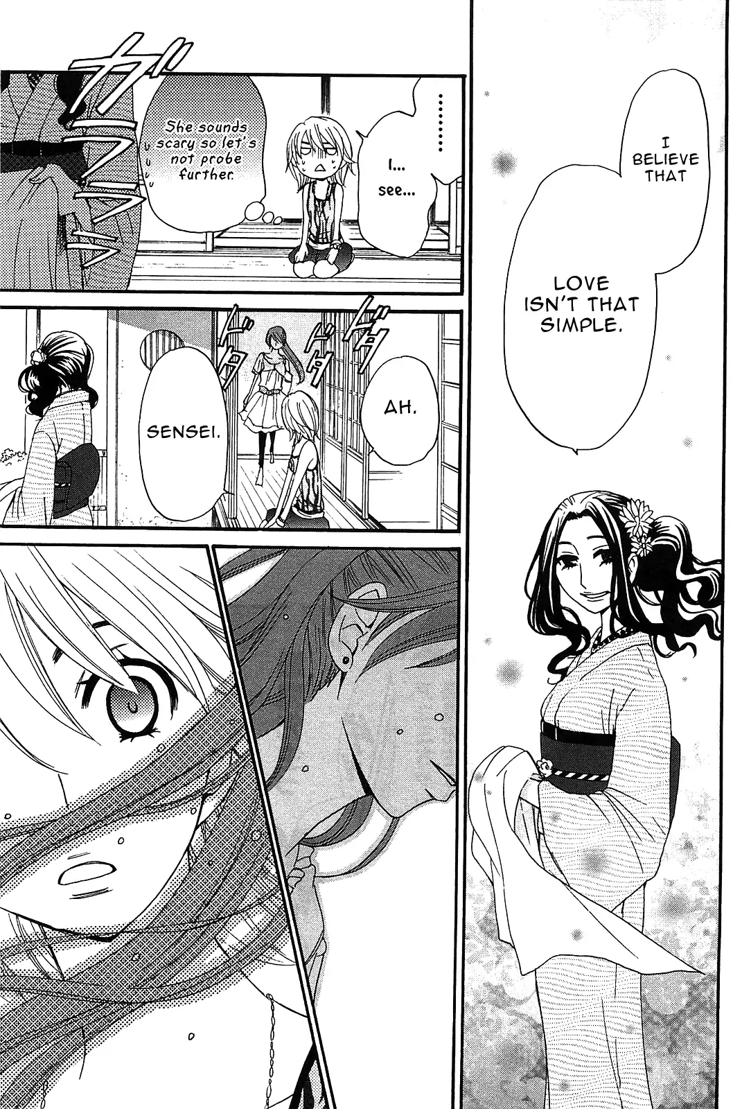 Kanojo wa Kannou Shousetsuka Chapter 53 - page 12