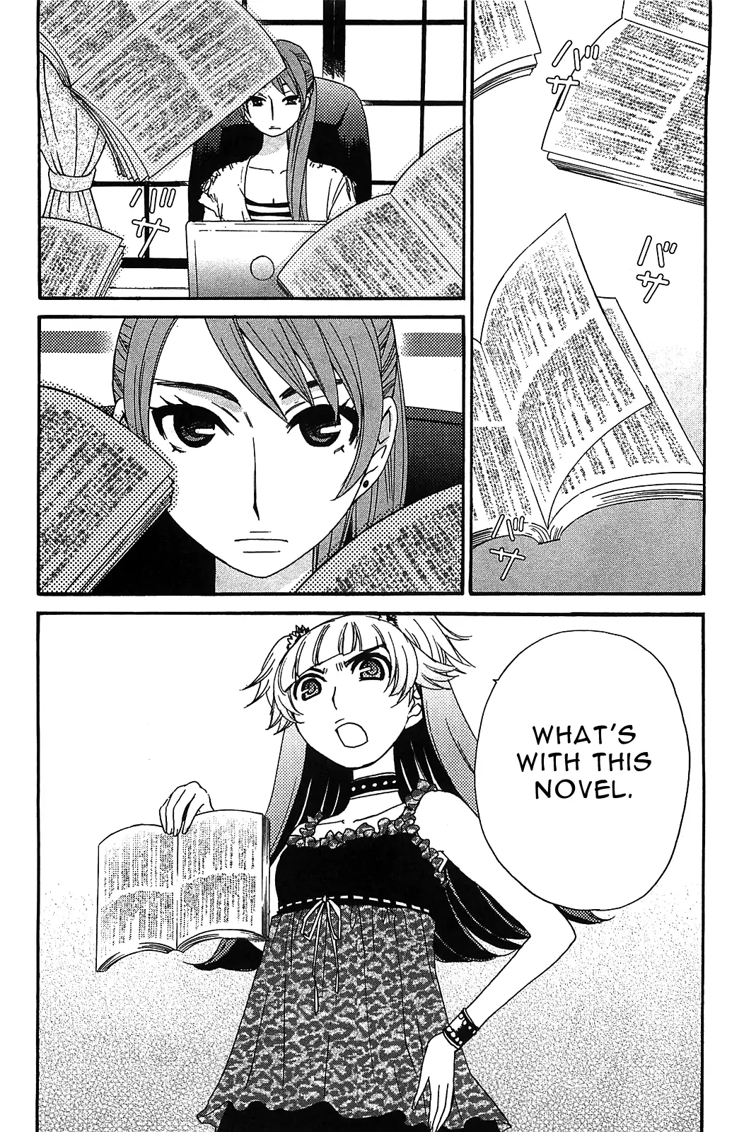 Kanojo wa Kannou Shousetsuka Chapter 53 - page 3