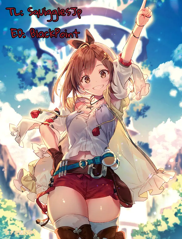 Kanojo wa Kannou Shousetsuka Chapter 48 - page 1