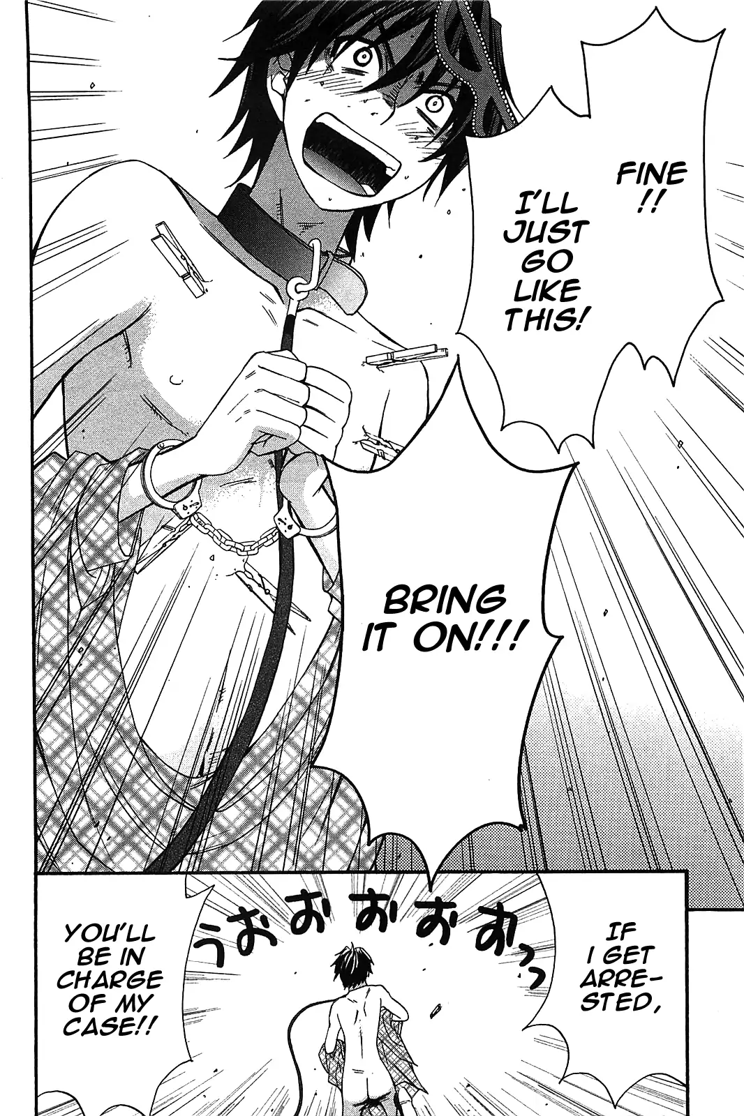 Kanojo wa Kannou Shousetsuka Chapter 48 - page 23