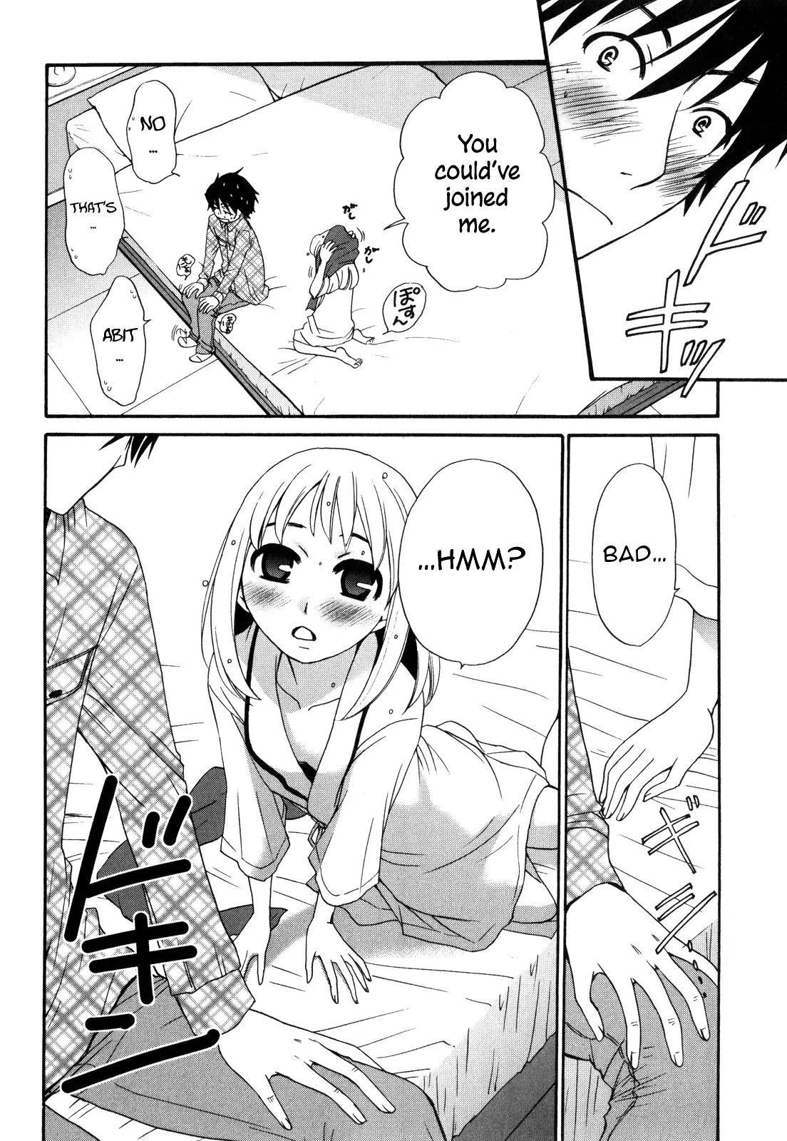 Kanojo wa Kannou Shousetsuka Chapter 46 - page 13