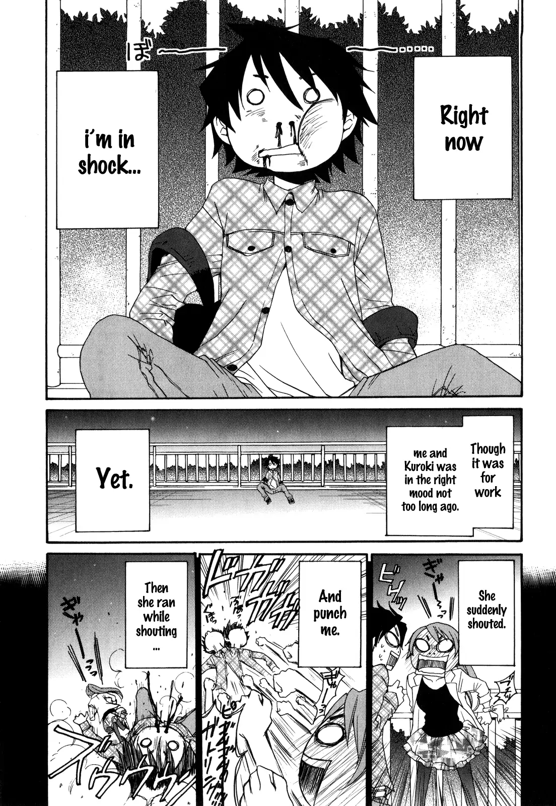 Kanojo wa Kannou Shousetsuka Chapter 46 - page 4