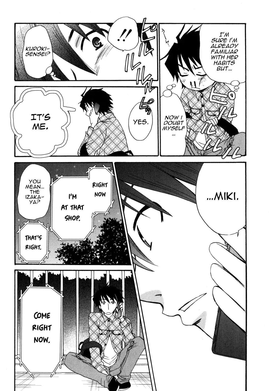 Kanojo wa Kannou Shousetsuka Chapter 46 - page 5