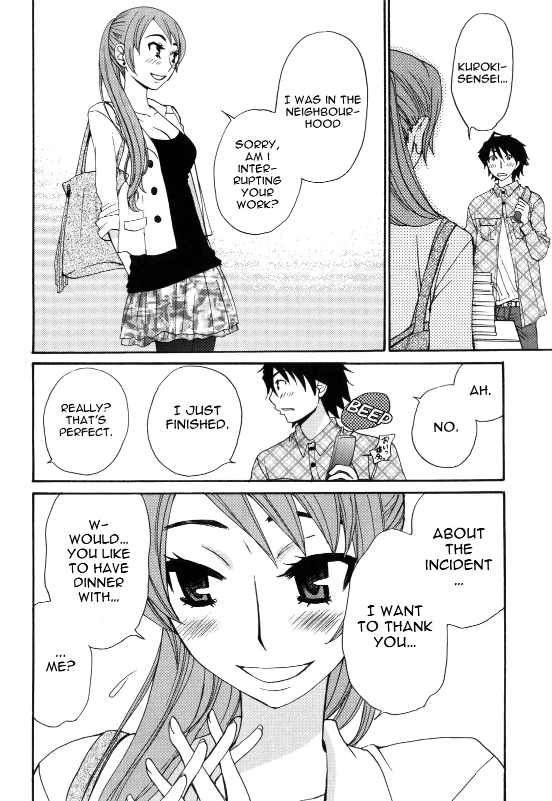 Kanojo wa Kannou Shousetsuka Chapter 44 - page 17
