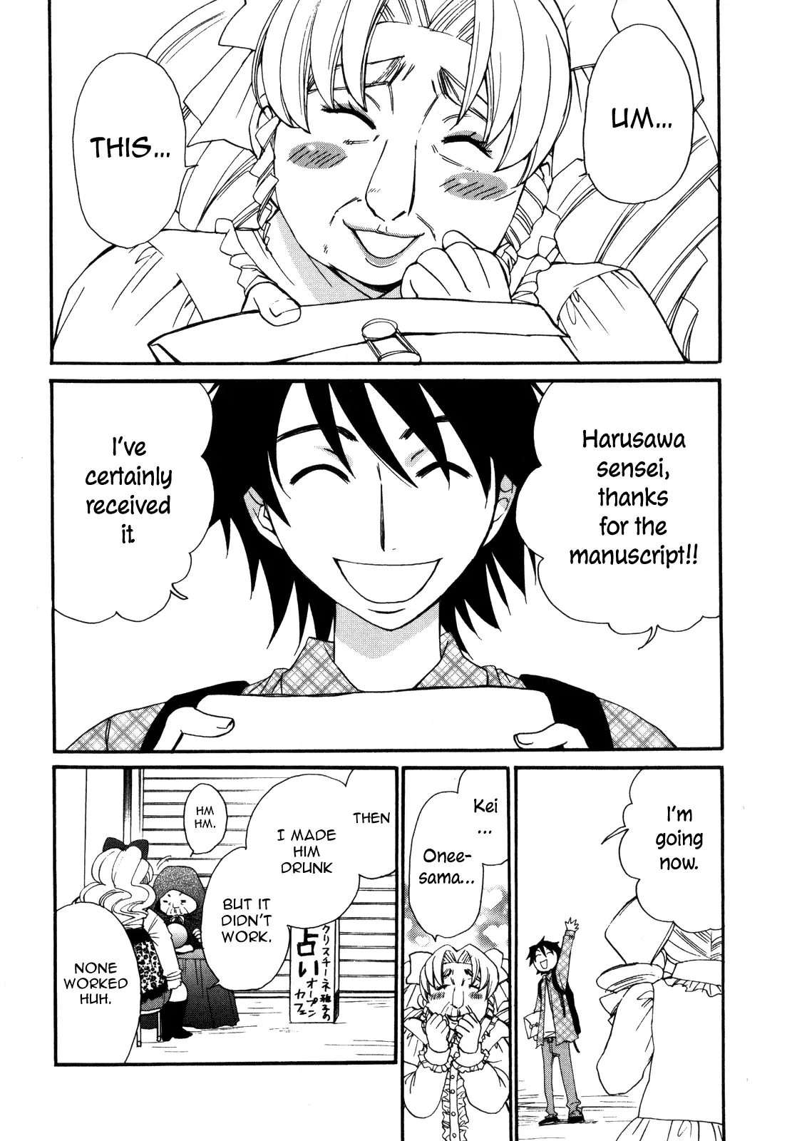 Kanojo wa Kannou Shousetsuka Chapter 44 - page 5