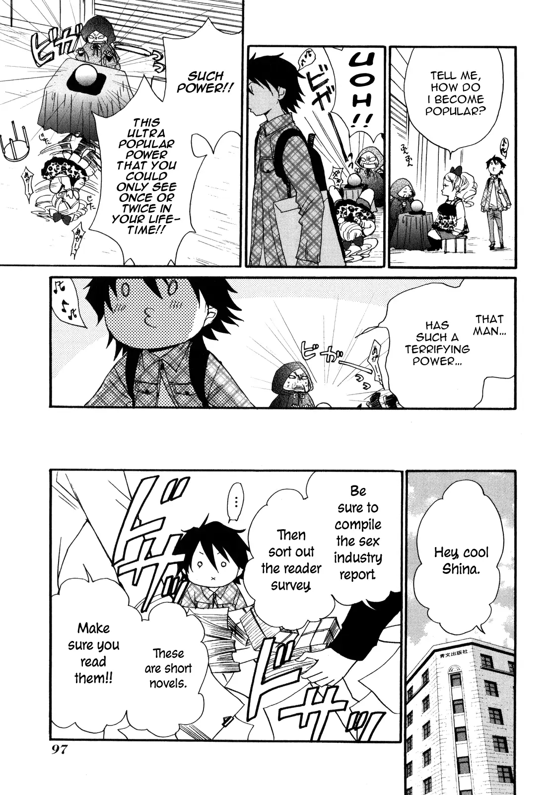 Kanojo wa Kannou Shousetsuka Chapter 44 - page 6