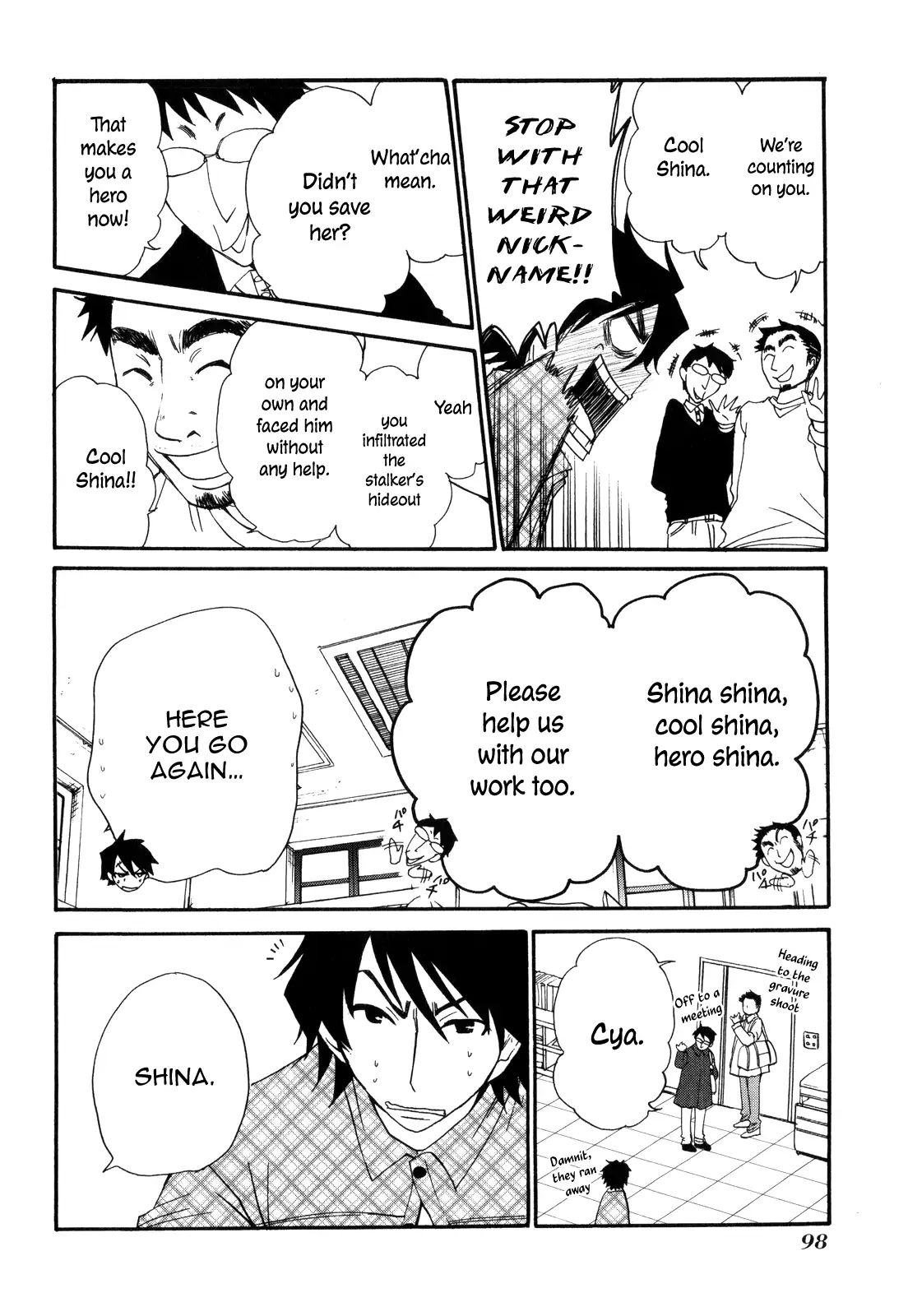 Kanojo wa Kannou Shousetsuka Chapter 44 - page 7