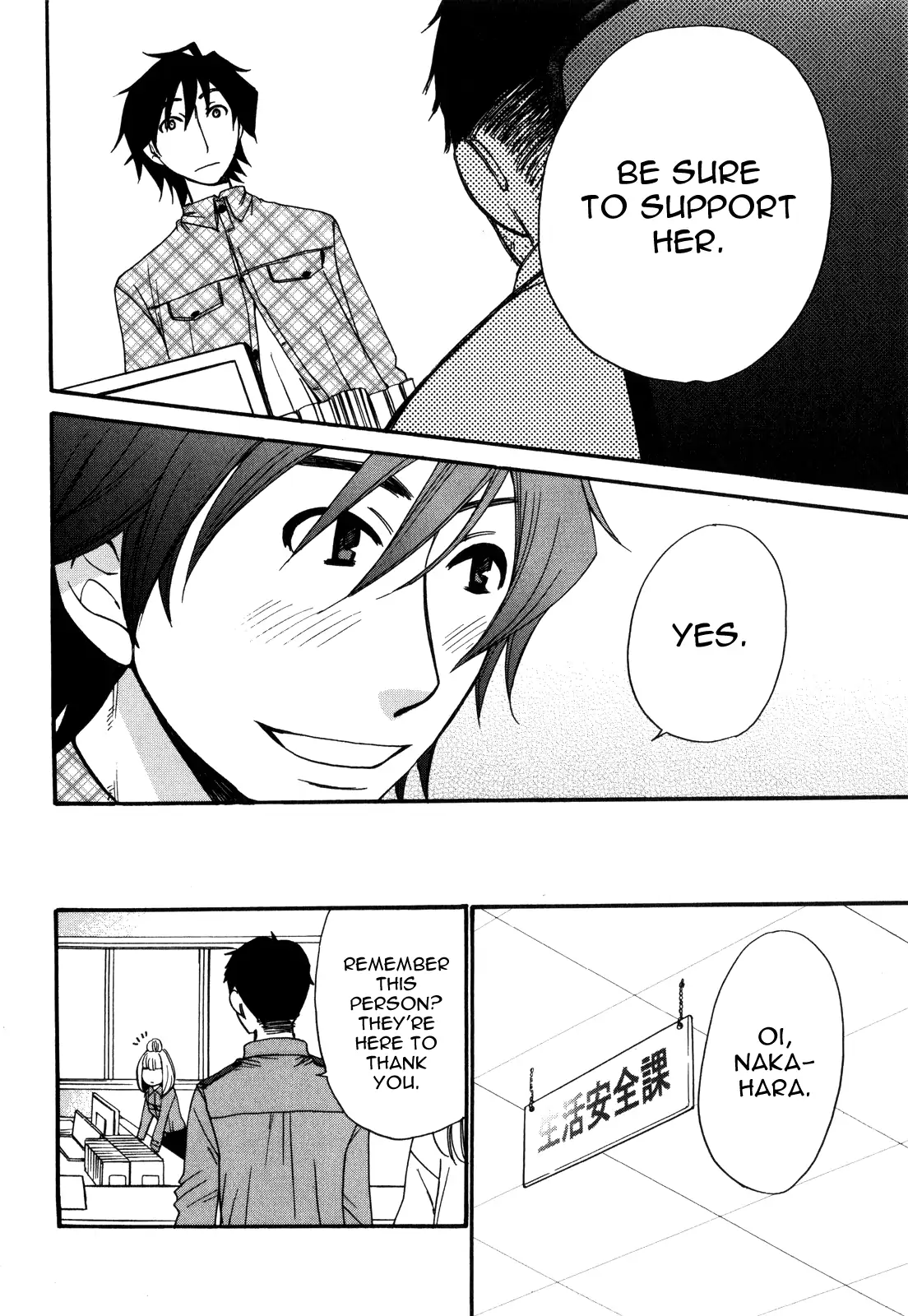 Kanojo wa Kannou Shousetsuka Chapter 44 - page 9