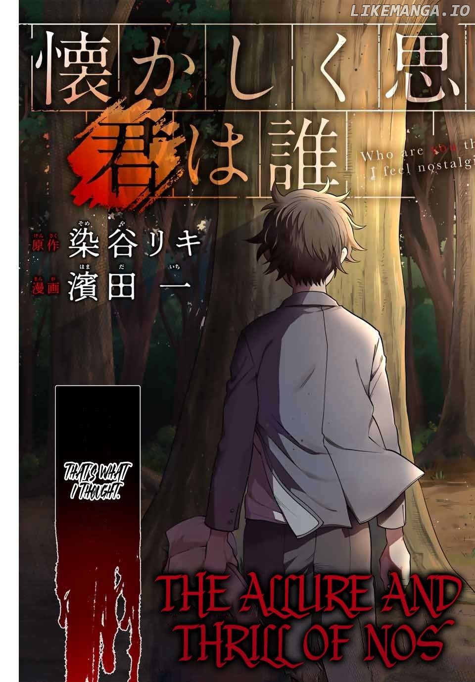 Natsukashiku Omou Kimi wa Dare Chapter 1 - page 4