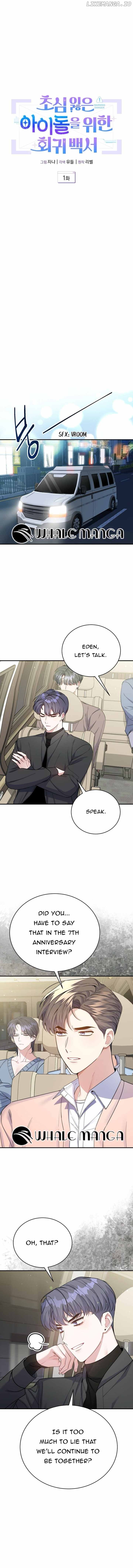 A Blank Slate Regression for the Idol That Lost His Original Mindset Chapter 1 - page 4