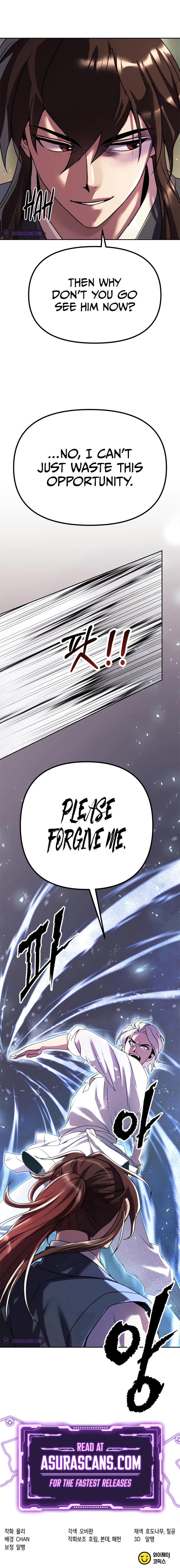 Chronicles of the Demon Faction Chapter 74 - page 18