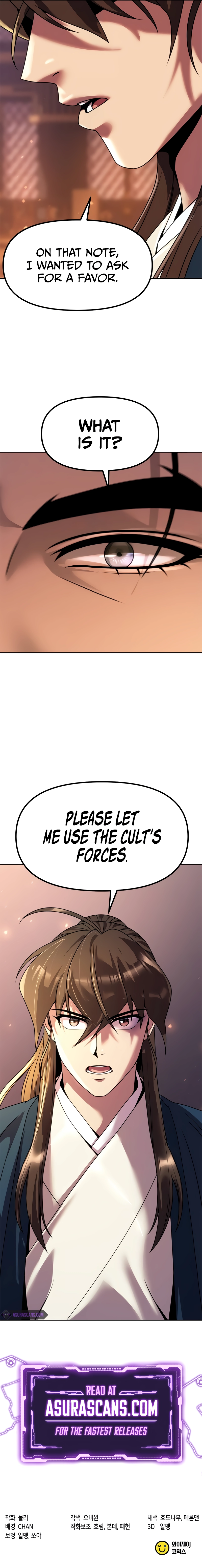Chronicles of the Demon Faction Chapter 75 - page 17