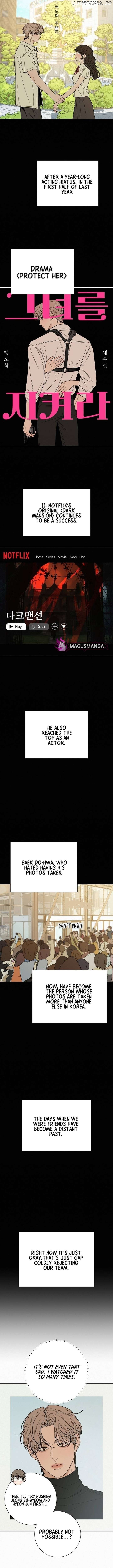 Pure Love Operation Chapter 104 - page 10