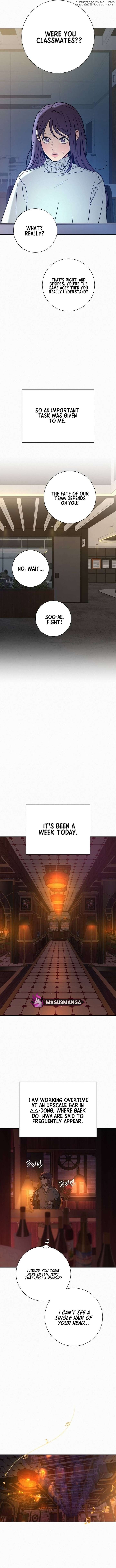 Pure Love Operation Chapter 104 - page 12