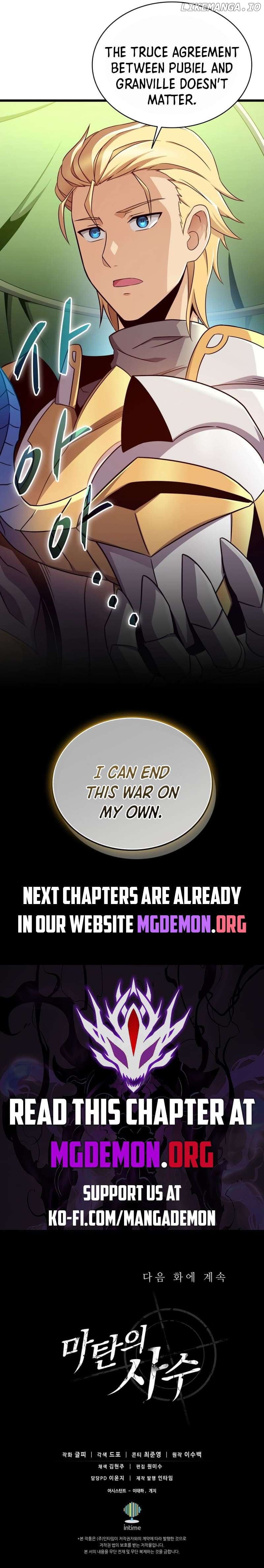 Arcane Sniper Chapter 154 - page 16