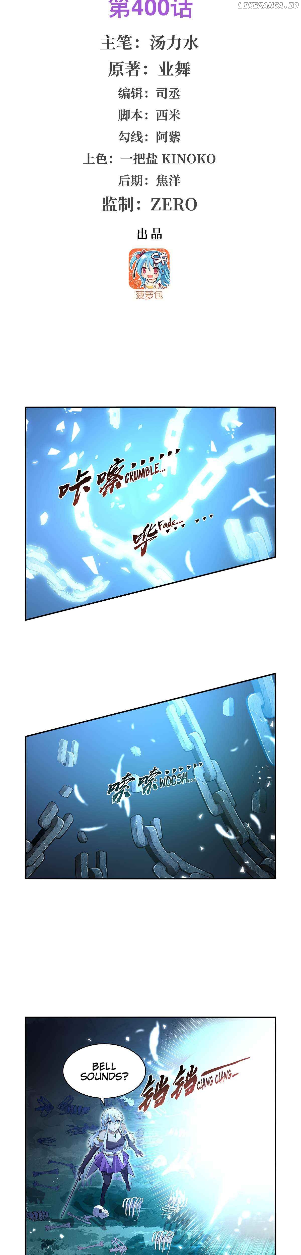 The Demon King Who Lost His Job Chapter 403 - page 2