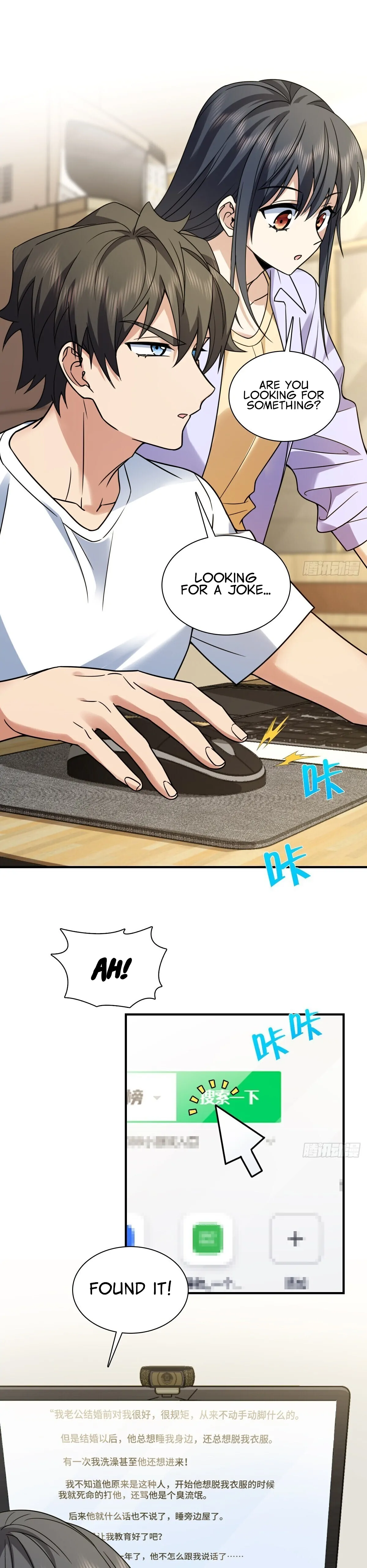 My Wife Is From a Thousand Years Ago Chapter 293 - page 14