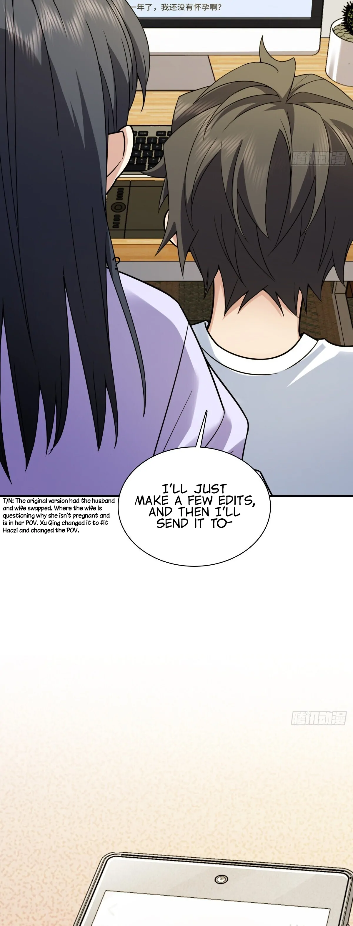 My Wife Is From a Thousand Years Ago Chapter 293 - page 15