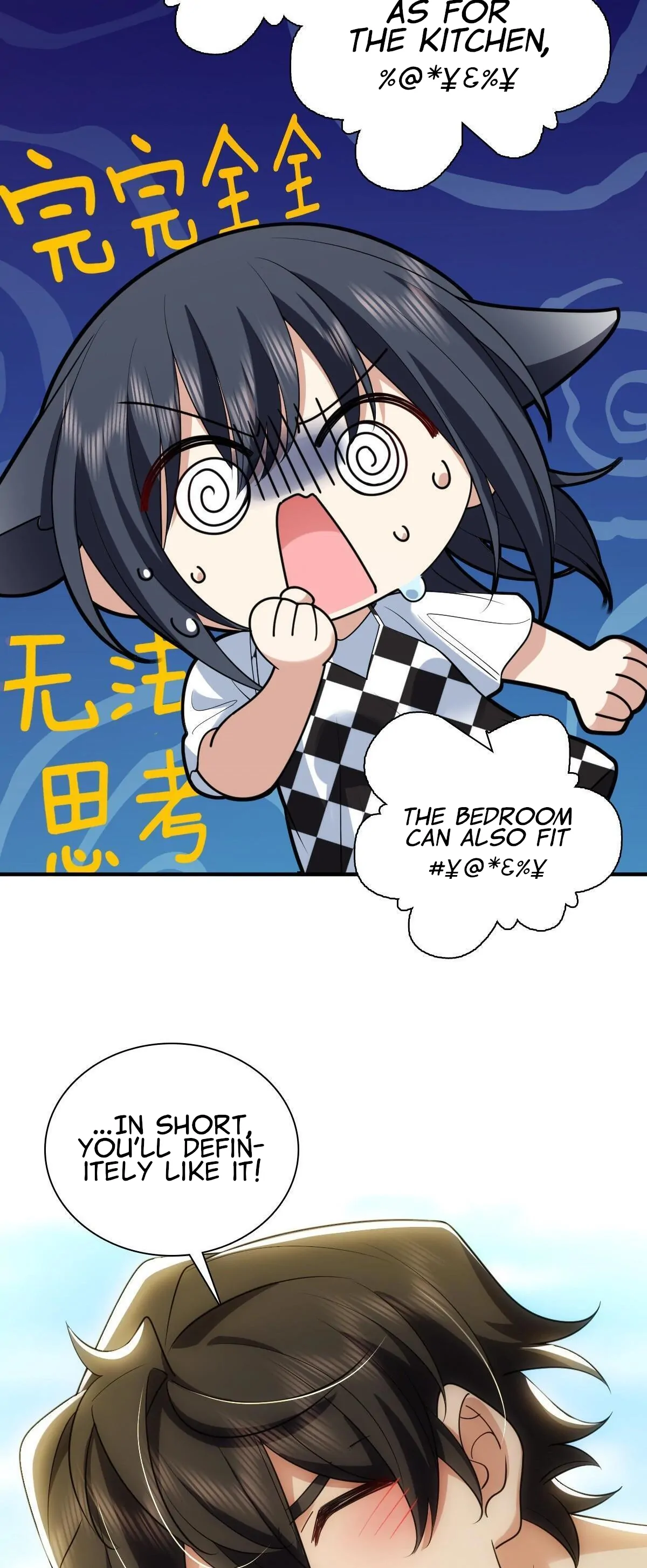 My Wife Is From a Thousand Years Ago Chapter 296 - page 24