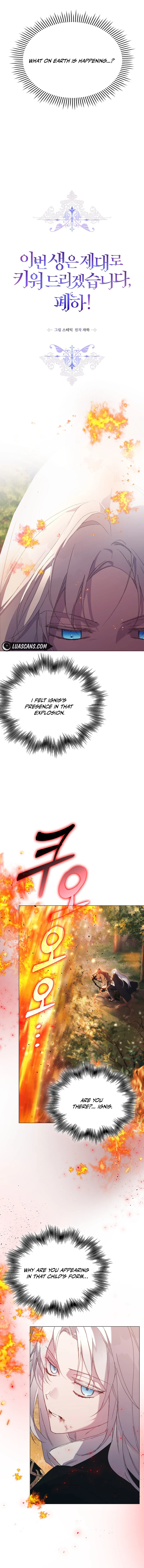 I'll Raise You Well in This Life, Your Majesty! Chapter 111 - page 2
