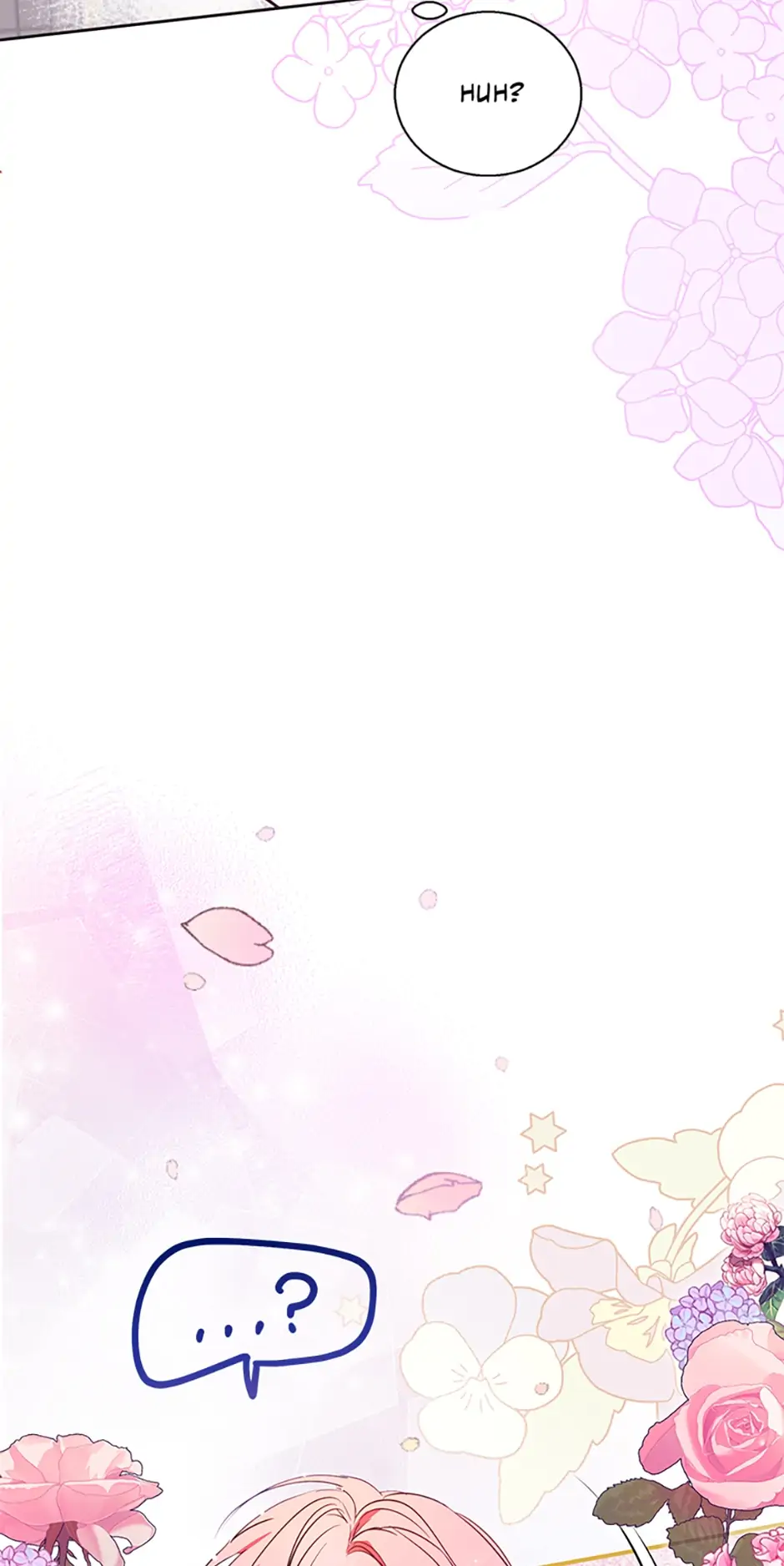 Behind His Kind Mask Chapter 3 - page 21