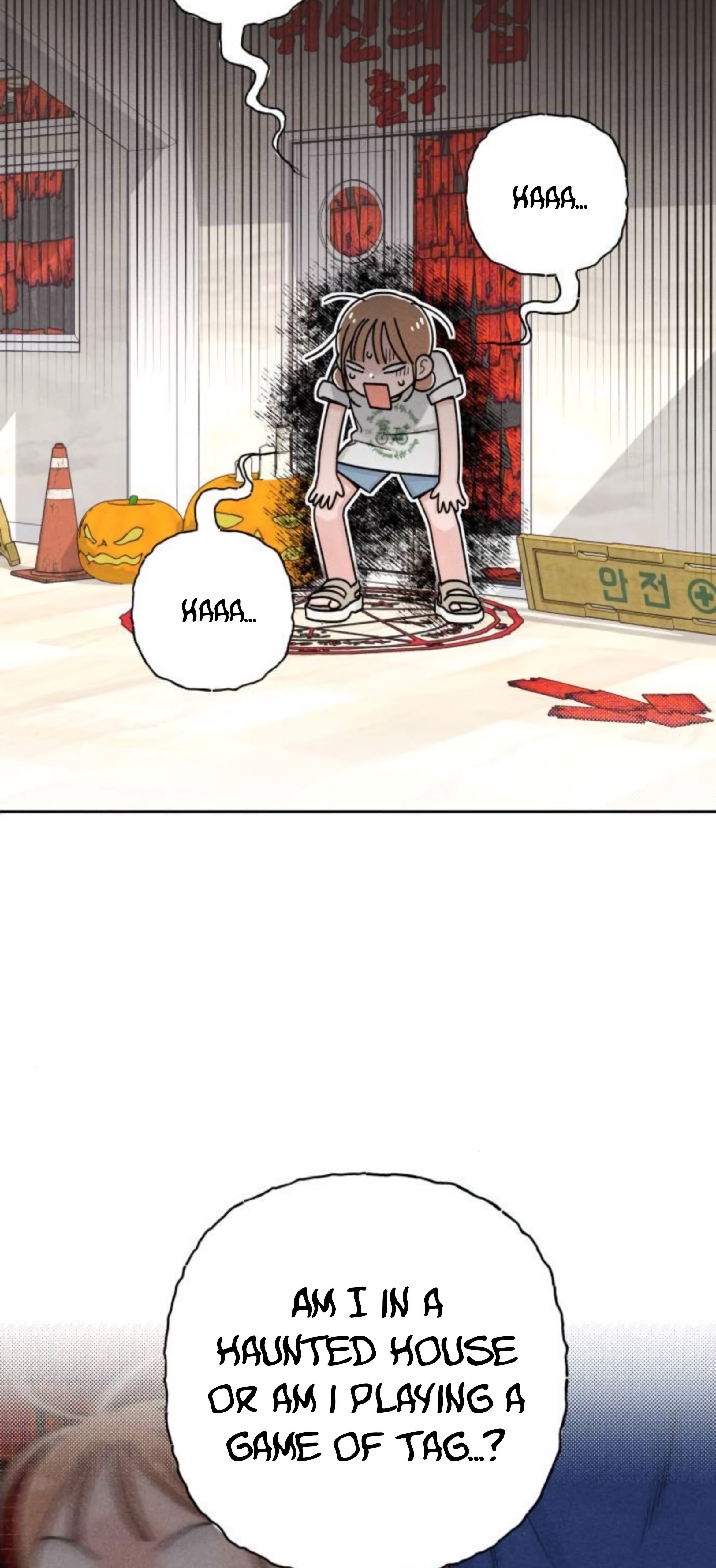 Revelation Of Youth Chapter 77 - page 2