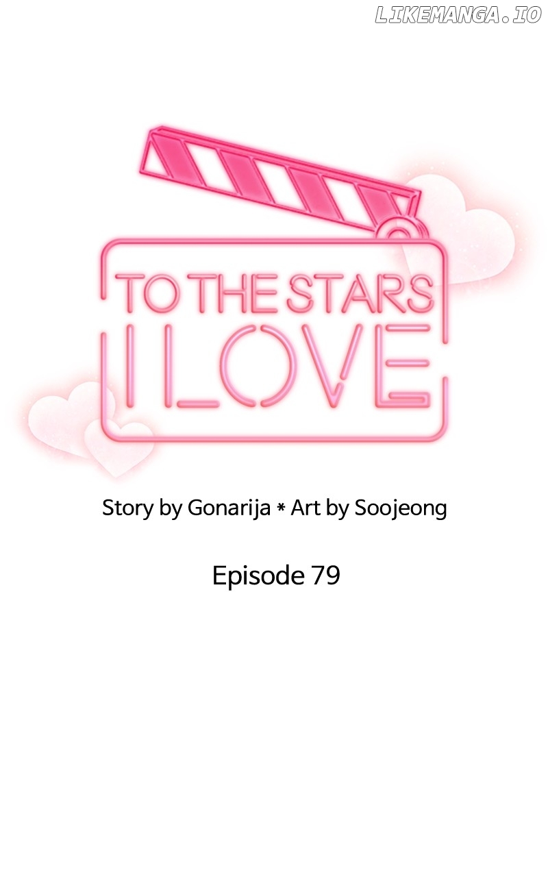 To the Stars I Love Chapter 80 - page 71