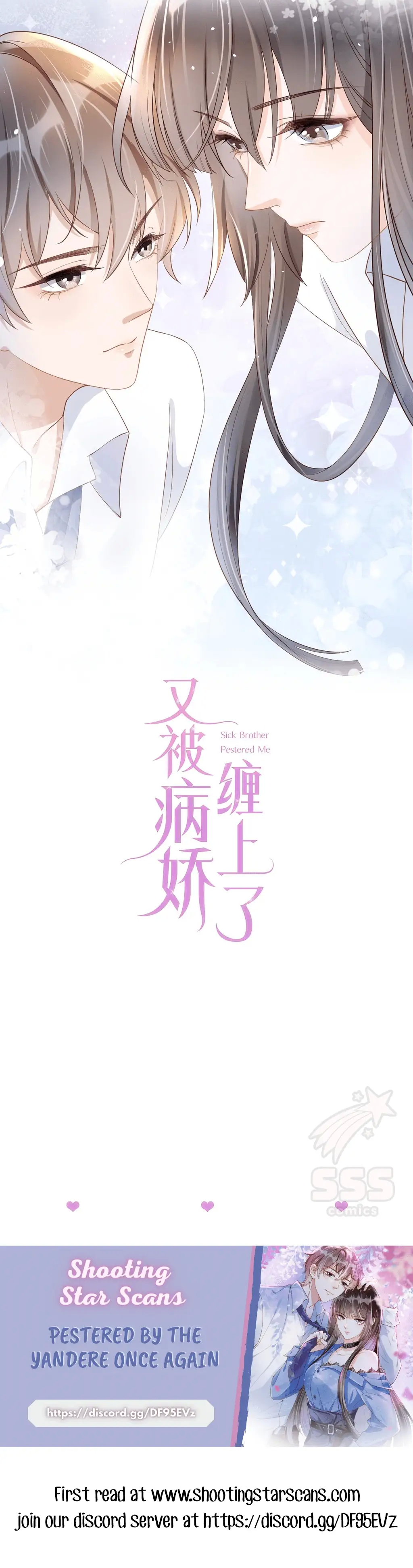 Pestered by the Yandere Once Again Chapter 31 - page 18