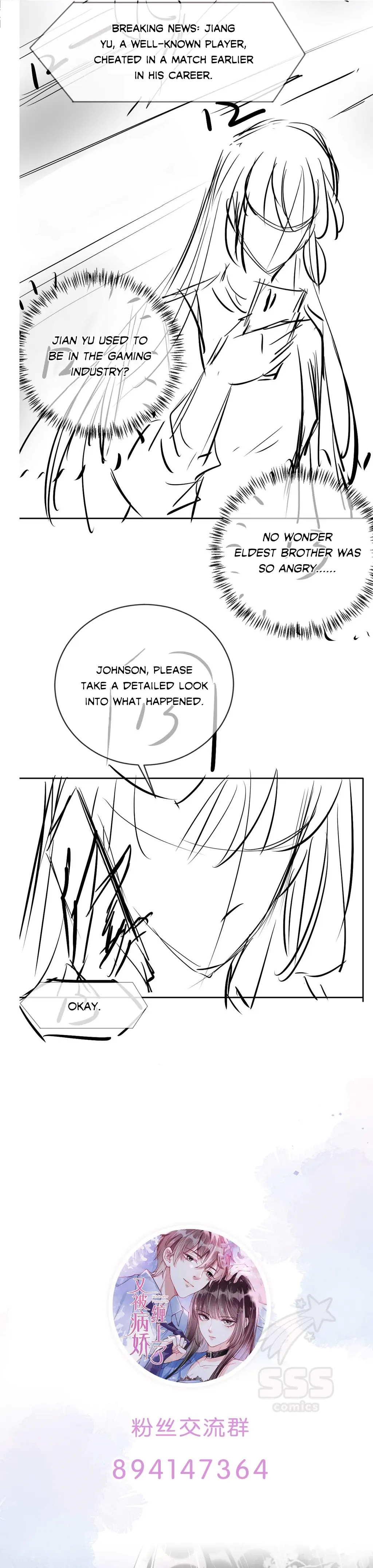 Pestered by the Yandere Once Again Chapter 36 - page 16